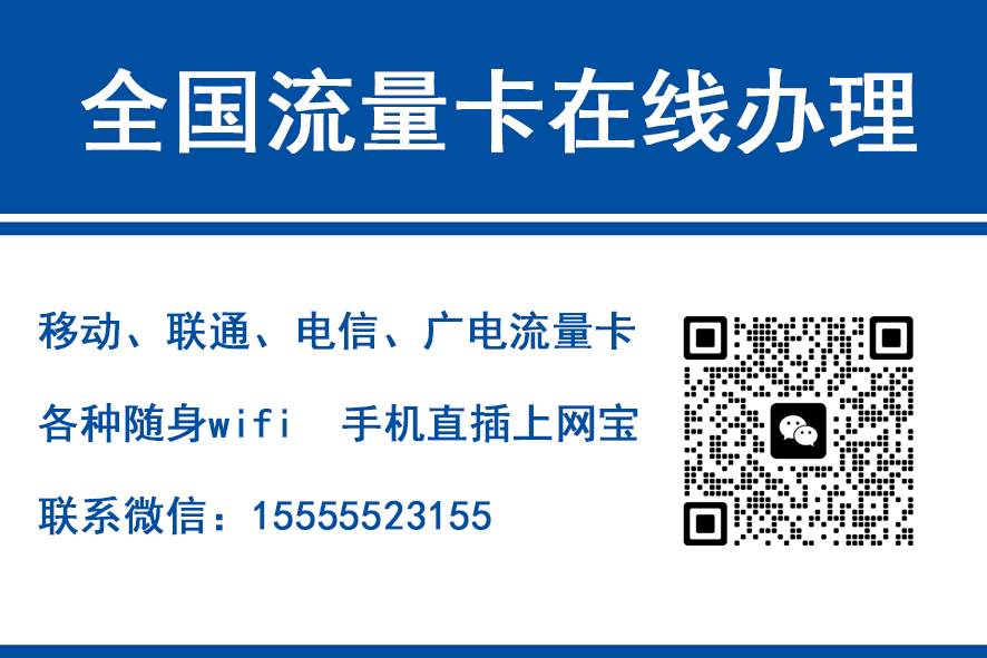 攸县移动富安卡（29元188G流量）
